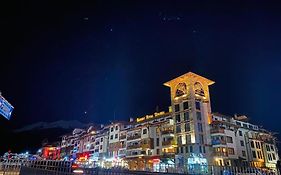Bansko Royal Towers 7